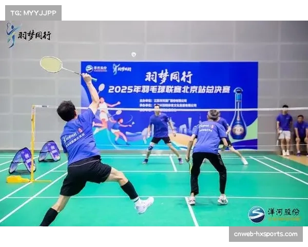 2025年澳大利亚羽毛球公开赛悉尼开拍，总决赛席位争夺进入白热化