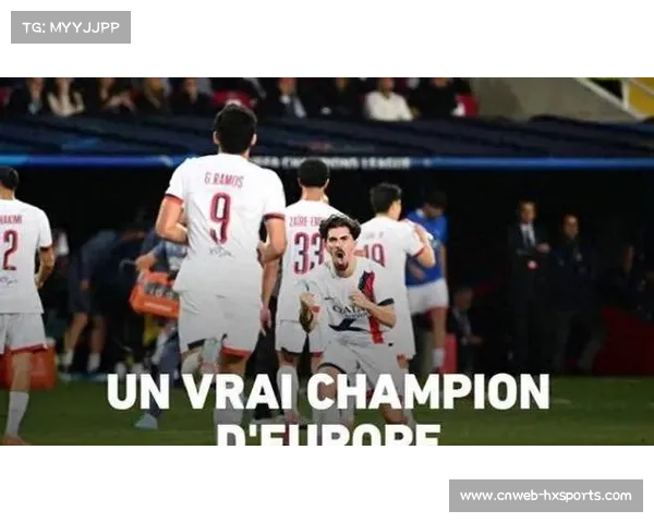 维蒂尼亚核心闪耀，巴黎对攻战击溃热刺