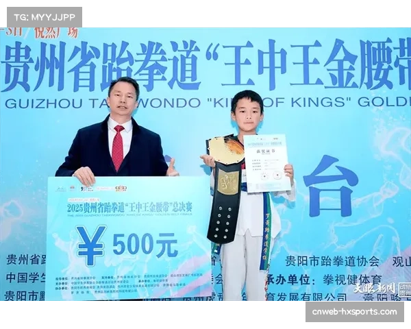 2026年3月全国青少年跆拳道锦标赛收官，涌现一批具有潜力的年轻选手